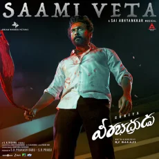 Saami Veta - Sai Abhyankkar