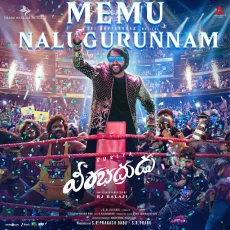 Memu Nalugurunnam