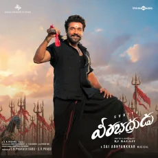 Naa Kotalona - Sai Abhyankkar