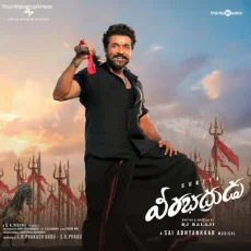 Naa Kotalona - Sai Abhyankkar