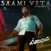 Saami Veta - Sai Abhyankkar
