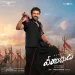 Naa Kotalona - Sai Abhyankkar