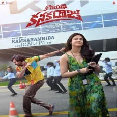 Kamsahamnida (Song Promo)