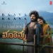Baava Baava
