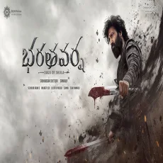 BharataVarsha - Saga of Shula - Title Glimpse