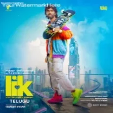 Poolemo virise (Telugu)