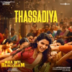 Thassadiya (From Maa Inti Bangaaram)