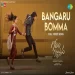 Bangaru Bomma