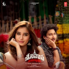 Gunde Pelipothondhe