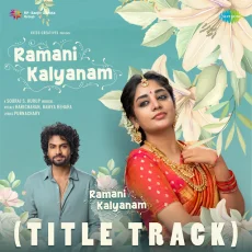 Ramani Kalyanam (Title Track)