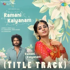 Ramani Kalyanam (Title Track)