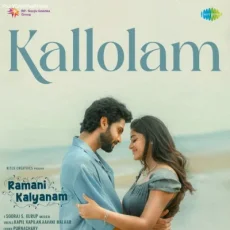 Kallolam