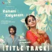 Ramani Kalyanam (Title Track)