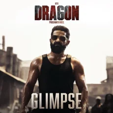 Dragon Glimpse - Telugu