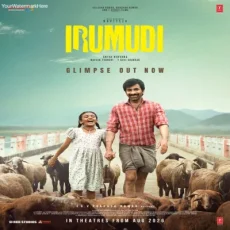 The Heart of Irumudi (Glimpse) Telugu
