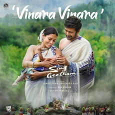 Vinara Vinara