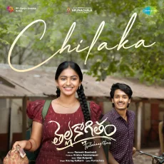 Chilaka - Vijai Bulganin