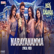 Narayanamma - Thaman S 