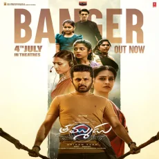 Thammudu (Banger) Thammudu (Banger)