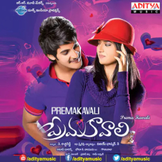 Manasantha Manasantha