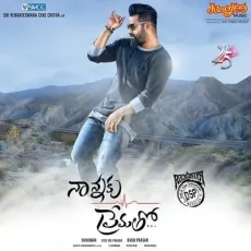 Follow Follow (Young Tiger NTR) Follow Follow (Young Tiger NTR)