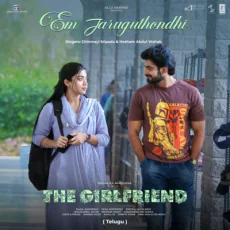 Em Jaruguthondhi - Chinmayi Sripada,Hesham Abdul Wahab Em Jaruguthondhi - Chinmayi Sripada,Hesham Abdul Wahab
