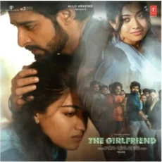 Seethakoka Chiluka - The Girlfriend
