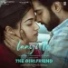 Laayi Le - The Girlfriend