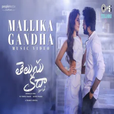 Mallika Gandha - Sid Sriram Mallika Gandha - Sid Sriram