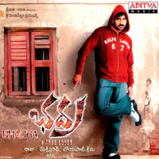 Theme (2010 Telugu) Theme (2010 Telugu)