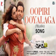 Oopiri Ooyalaga - Shashwat Singh, Nikhita Gandhi Oopiri Ooyalaga - Shashwat Singh, Nikhita Gandhi