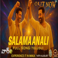 Salam Anali - Nakash Aziz, Yazin Nizar Salam Anali - Nakash Aziz, Yazin Nizar