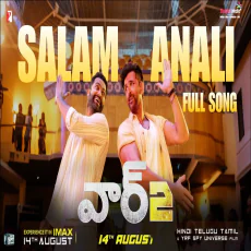 Salam Anali (Promo) Salam Anali (Promo)