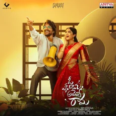 Oh Bhama Ayyo Rama (Title Song) - Sarath Santosh Oh Bhama Ayyo Rama (Title Song) - Sarath Santosh
