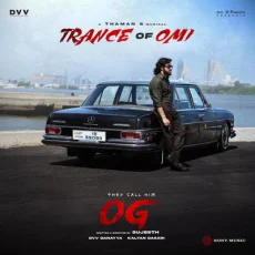 Trance of OMI - Thaman S