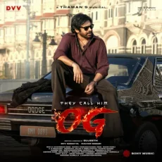 Hungry Cheetah - Thaman S, Raghuram Hungry Cheetah - Thaman S, Raghuram
