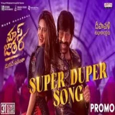 Super Duper (Promo) - Bheems Ceciroleo Super Duper (Promo) - Bheems Ceciroleo