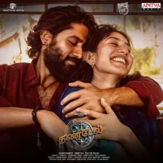 Aazaadi (Devi Sri Prasad, Nakul Abhyankar) Aazaadi (Devi Sri Prasad, Nakul Abhyankar)