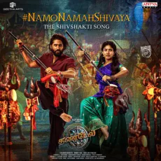 Namo Namah Shivaya (Devi Sri Prasad, Mahalingam, Haripriya) Namo Namah Shivaya (Devi Sri Prasad, Mahalingam, Haripriya)