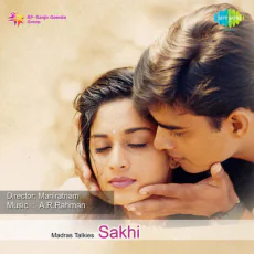 Septembar Maasam - S. Janaki, Shankar Mahadevan Septembar Maasam - S. Janaki, Shankar Mahadevan