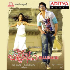 Sudue Sude (Sandeep Chowta, Sruthipatak) Sudue Sude (Sandeep Chowta, Sruthipatak)