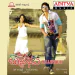 Chitti Aayirey (Sandeep Chowta, Sonu Kakkar, Pradeep Somasundaran)