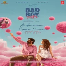 Andhamaina Figaru Nuvvaa