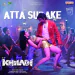Atta Sudake - Devi Sri Prasad, Sameera Bharadwaj