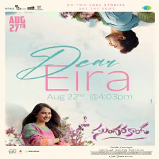 Dear Eira - Leon James, Keerthana Vaidyanathan Dear Eira - Leon James, Keerthana Vaidyanathan