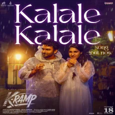 Kalale Kalale Kalale Kalale
