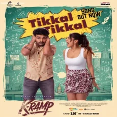 Tikkal Tikkal - Saicharan Bhaskaruni Tikkal Tikkal - Saicharan Bhaskaruni