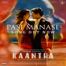 Pasi Manase (Telugu) - Pradeep Kumar, Priyanka NK Pasi Manase (Telugu) - Pradeep Kumar, Priyanka NK