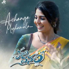 Achanga Meghamala - Haricharan, Kamal Eslavath Achanga Meghamala - Haricharan, Kamal Eslavath