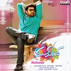 Chaala Bagundi - Haricharan Chaala Bagundi - Haricharan